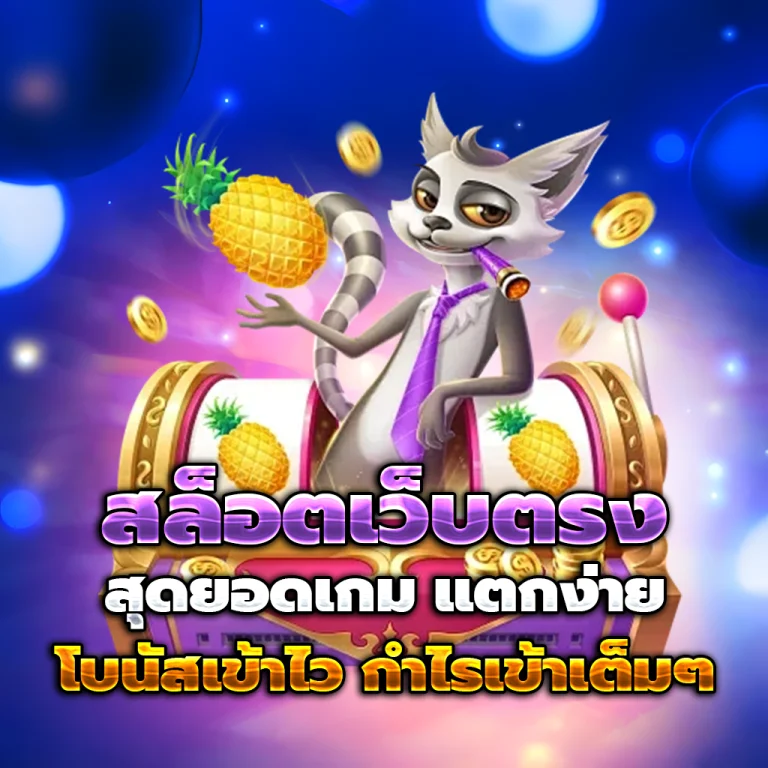 ทางเข้า uxobet24
