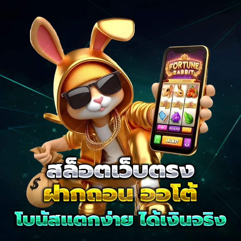 uxobet24 เครดิตฟรี