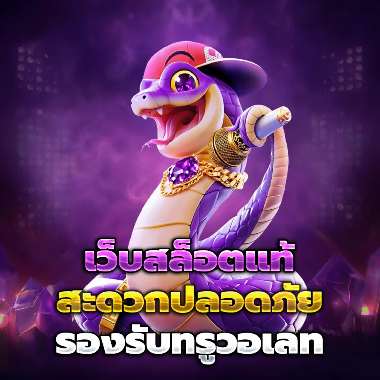 uxobet24 เว็บตรง