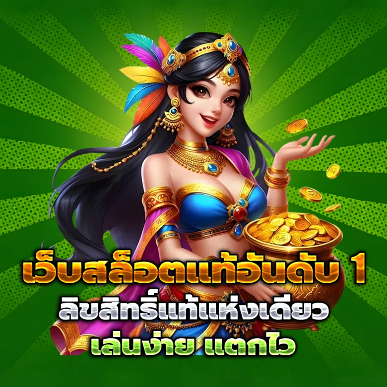 uxobet24 slot